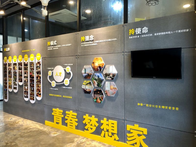 新增数全省第一!我区又增9家国家级众创空间,总数达19家! - 拎包客青年创业社区